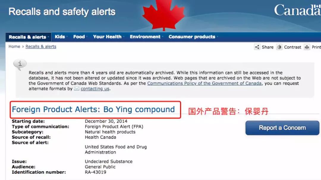 保婴丹怎么给孩子吃,保婴丹真的安全吗