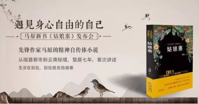 马原经典站位,马原经典故事分享