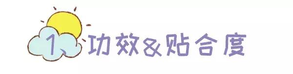 10大全球公认最好用的面膜排名,十大公认好用的面膜测评