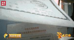 央视曝光存话费送手机骗局,最新预存话费送手机骗局