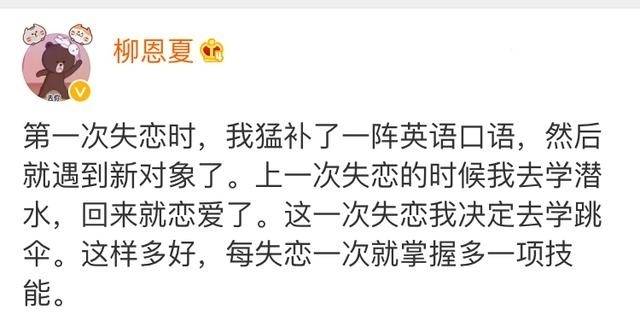 失恋引起精神分裂症的治疗方法,失恋抑郁症的治疗方法