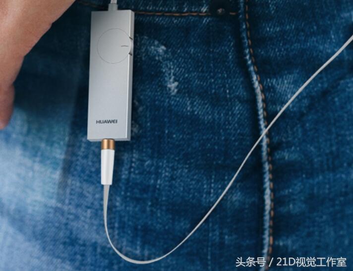 华为数字耳放CM21,数字入耳耳机