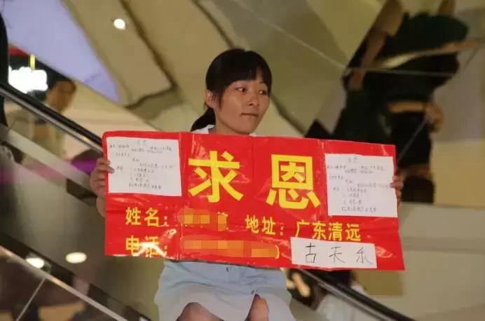 古天乐遭女子举牌求助,古天乐被女子求助救患病父亲