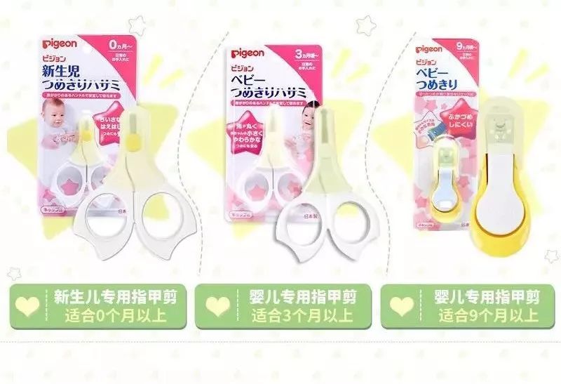 0到6个月宝宝必备品实用清单,新生儿必备囤货清单超全