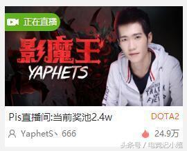 dota你不知道的细节,那些你不知道的dota故事