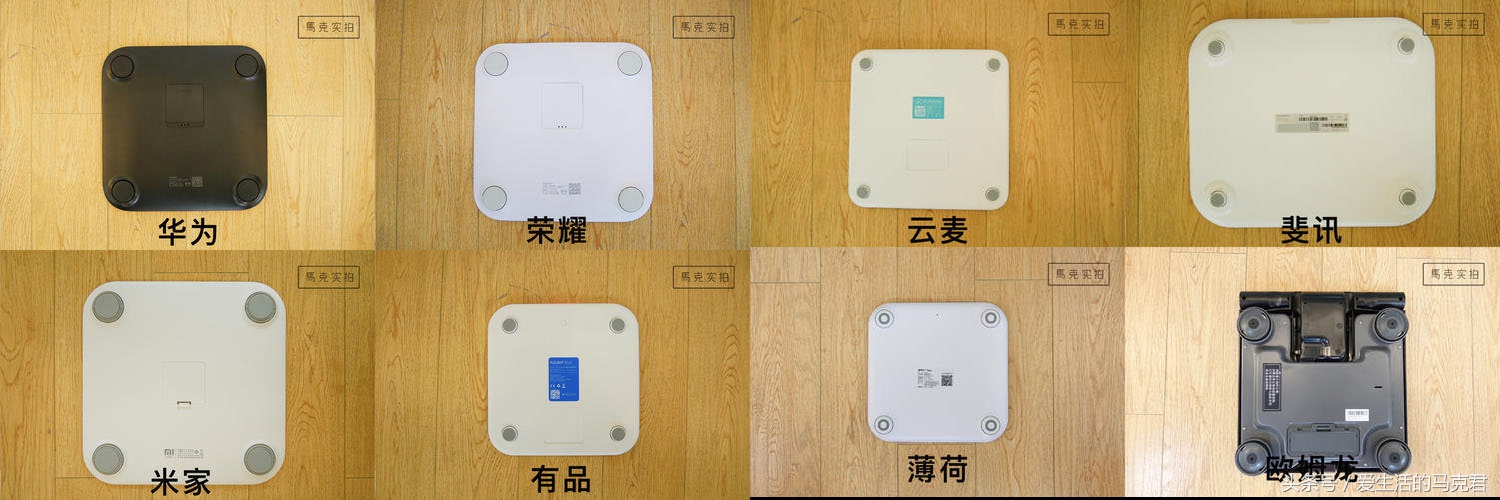 欧姆龙小米体脂秤评测,云麦和华为体脂秤哪个好
