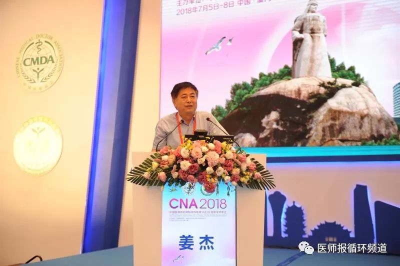 CNA2018|31年了,那个背影始终激励着陈香美院士