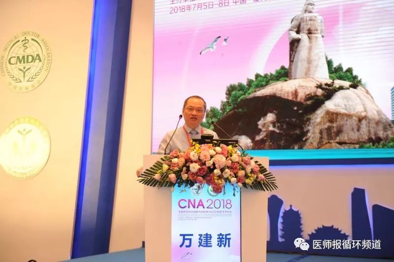 CNA2018|31年了,那个背影始终激励着陈香美院士