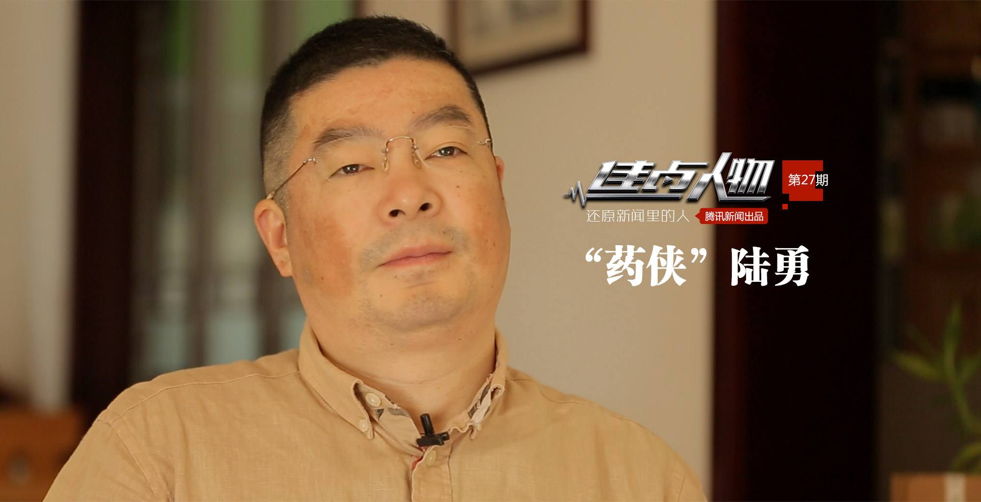 期待“药神”救命or做自己的“药神”？