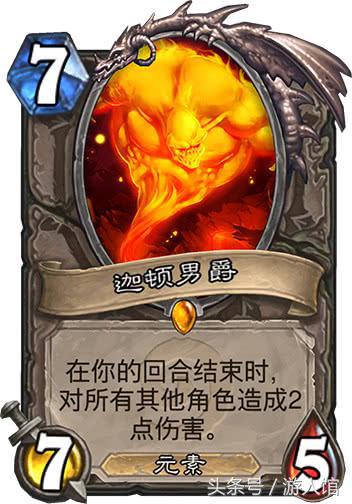 炉石传说保命牌,炉石传说各种卡牌担当