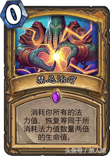 炉石传说十大最讨厌单卡,炉石传说一般用什么记牌