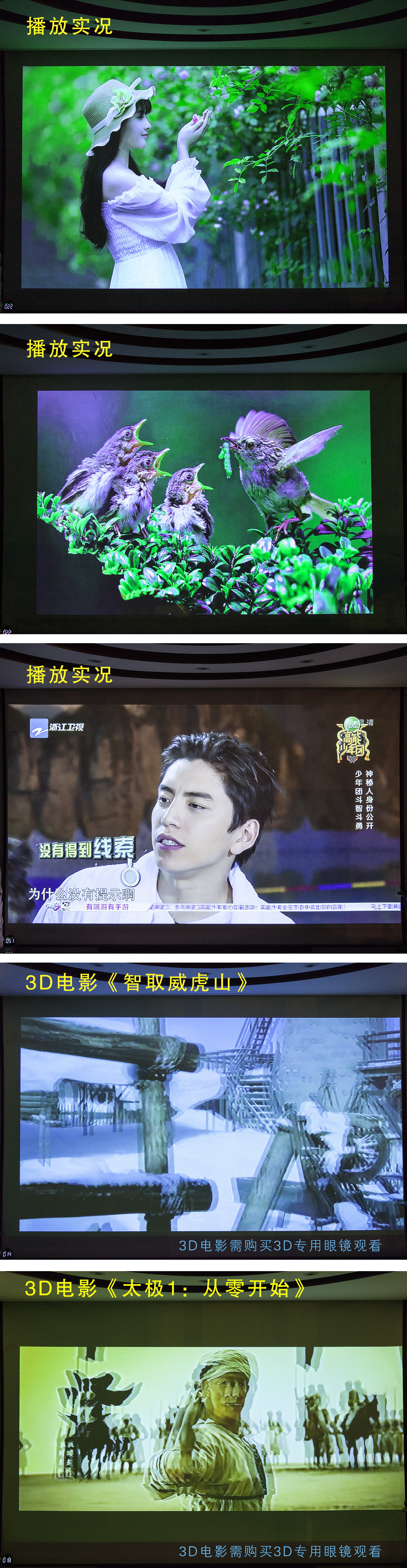 有了投影仪可以玩什么游戏,有了投影仪就是家庭影院