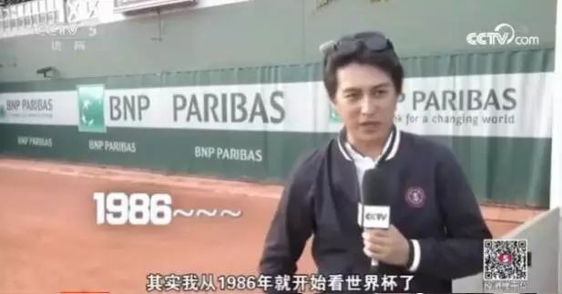 娱乐圈世界杯,明星爱世界杯