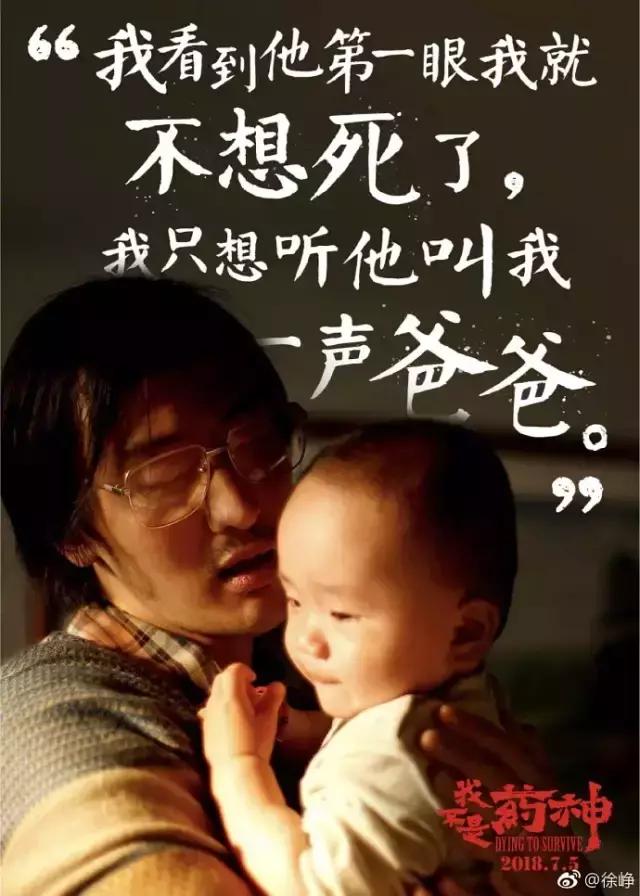 我不是药神的票房最新 (对我不是药神票房30亿的看法)