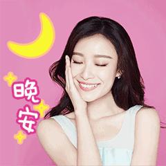 睡前发个朋友圈短句子晚安,睡前晚安问候祝福语