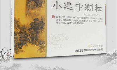 300种中成药名单,300款非处方中成药