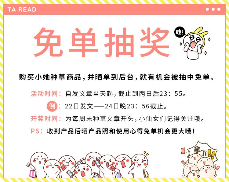 林允高光面膜推荐哪个,林允护肤视频推荐什么面膜