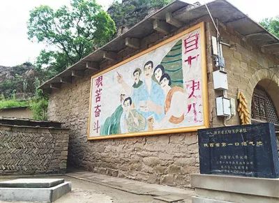 广播纪实文学《梁家河》第十一集：家家户户过上了好光景