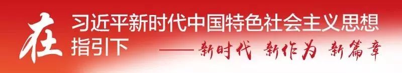各单位注意：新余出台“亮牌”管理办法，让“孙连城”式单位、干部无处藏身