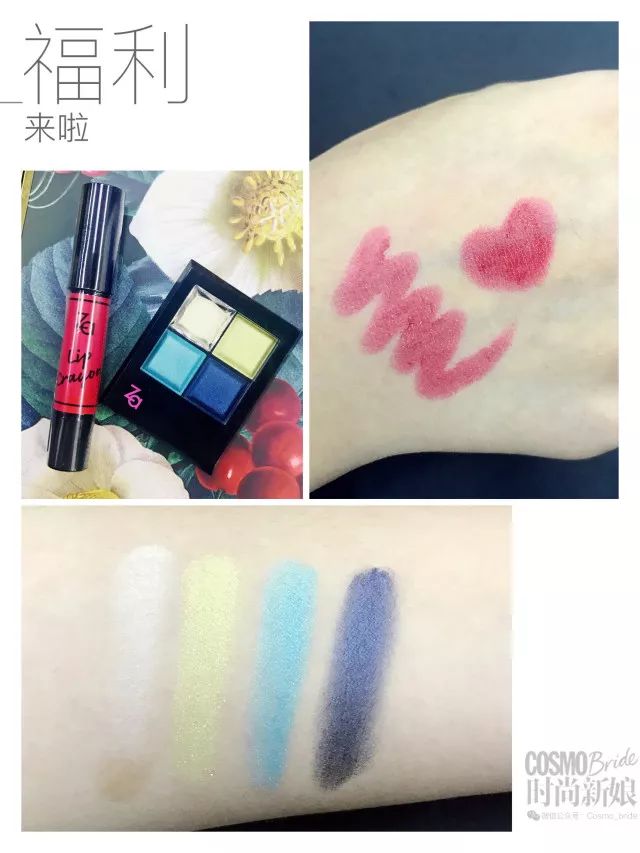 美妆福利有哪些,美妆福利推荐