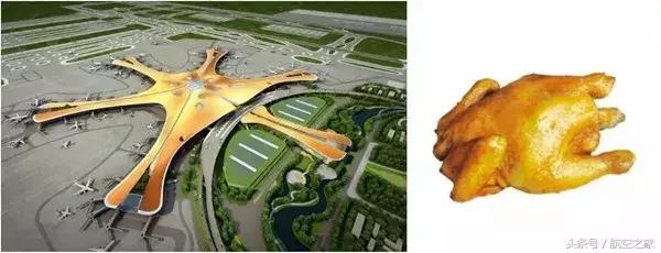 世界之最在中国：被评为“新世纪七大奇迹”的北京新机场