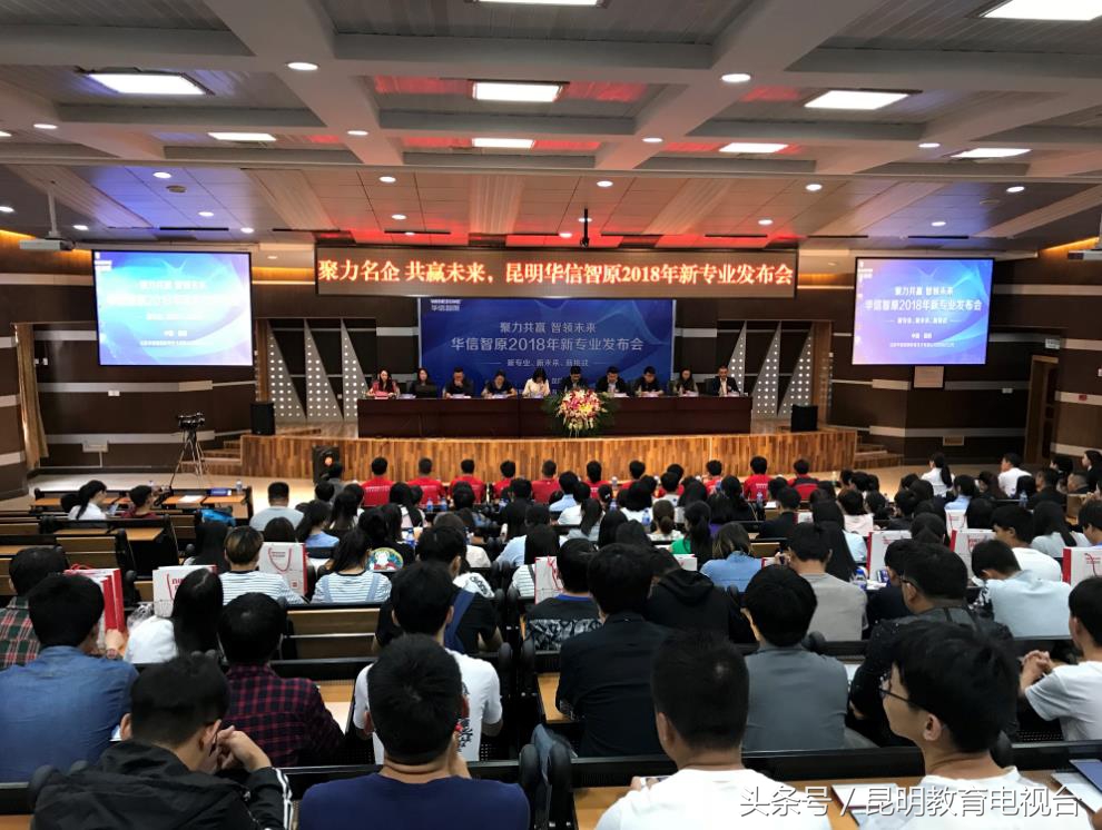 昆明华信智原培训可信吗,昆明华信智原靠谱吗