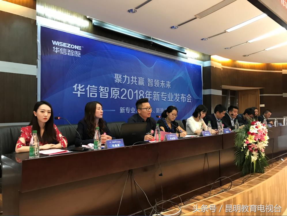 昆明华信智原培训可信吗,昆明华信智原靠谱吗