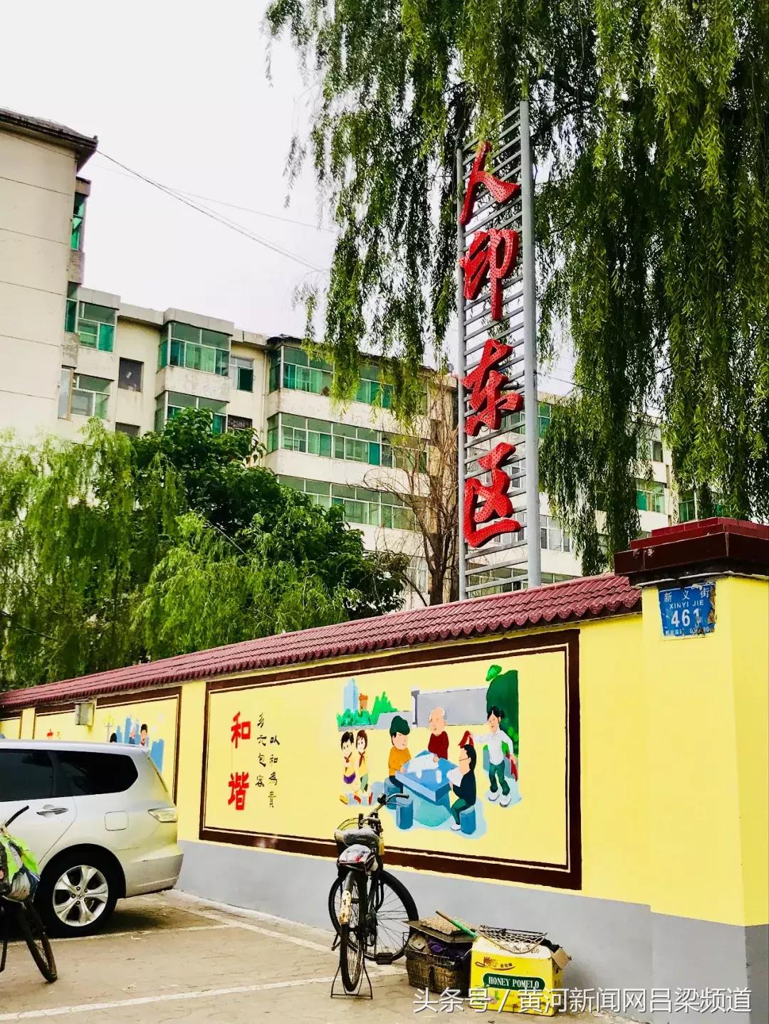 手绘墙孝义,书香气息的手绘墙