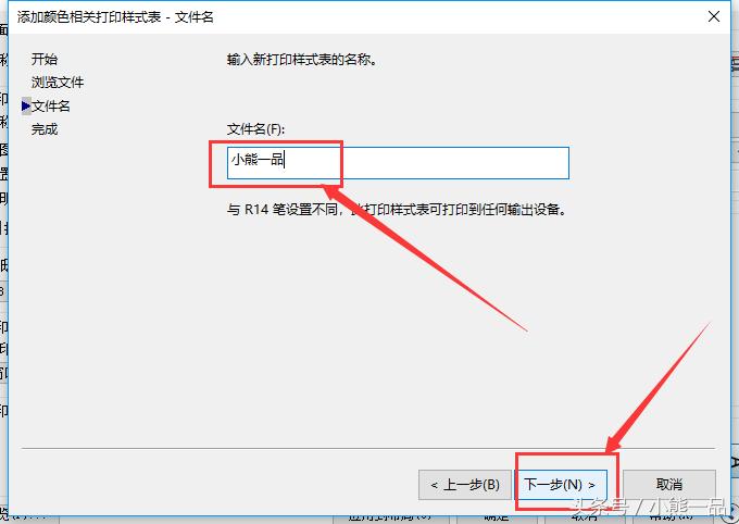 cad怎么把打印机彩色调成黑白打印,cad彩色打印设置方法图解