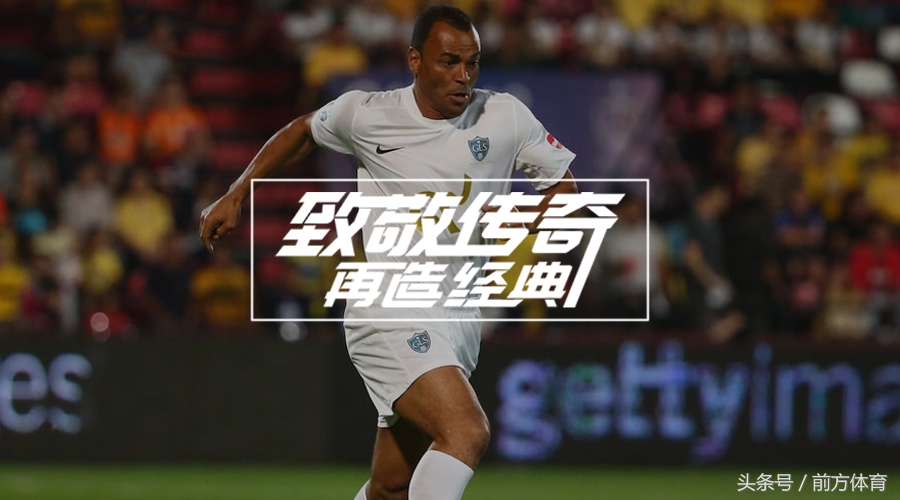 史诗高光卡福和传奇卡福,传奇后卫卡福