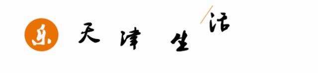 天津出发两小时能到达的地方,天津出发一日游坐火车