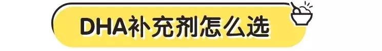 dha和神经酸哪种对大脑有记忆力,dha对宝宝脑神经生长发育至关重要
