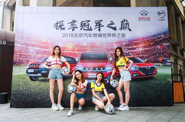 北京汽车展览会感受,北京汽车赛道体验