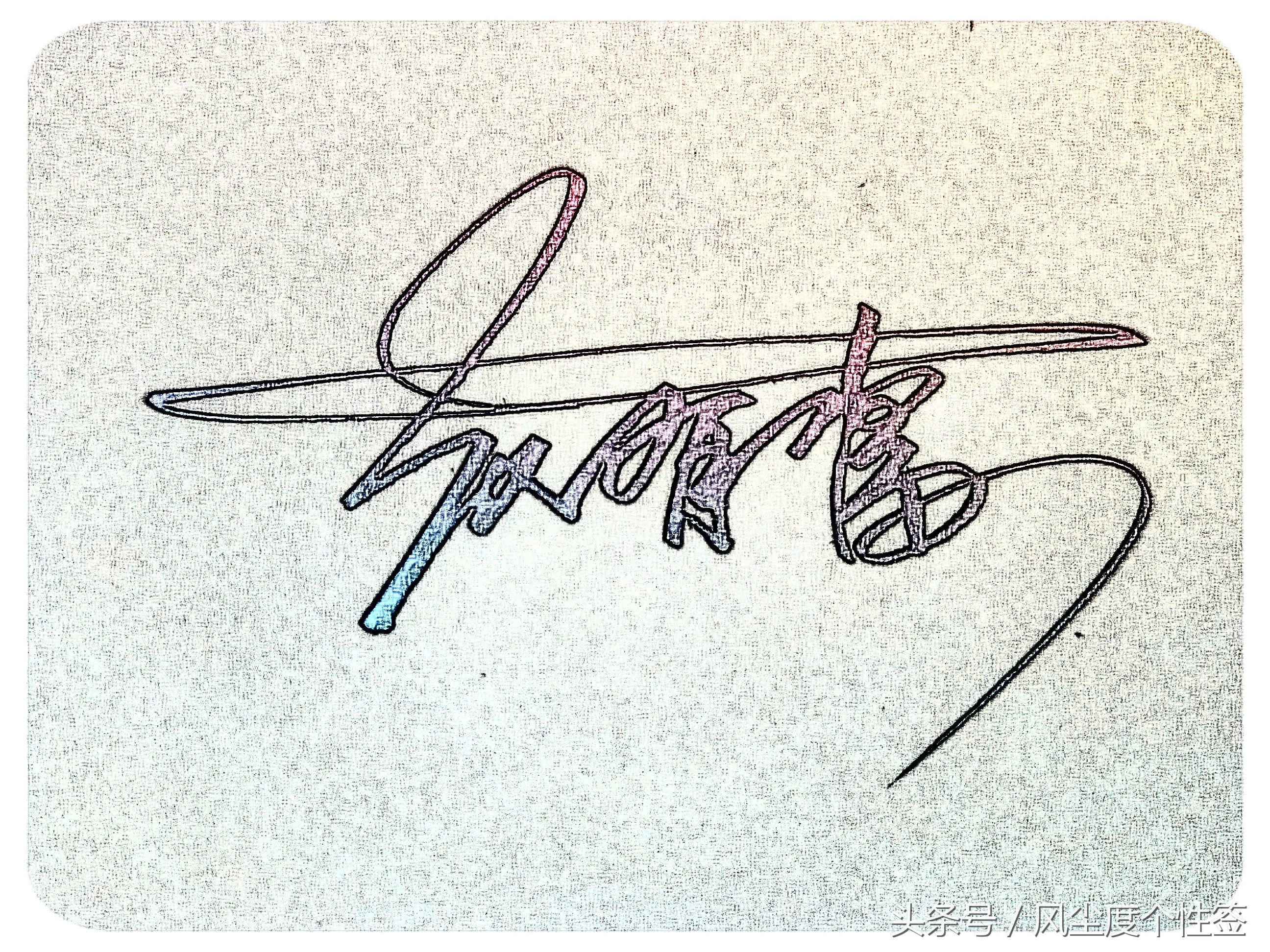 你的名字怎样写才很帅,你的名字怎么写才好看