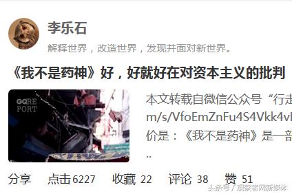 “我不是药神”里的“天价药”格列卫为啥在中国最贵？