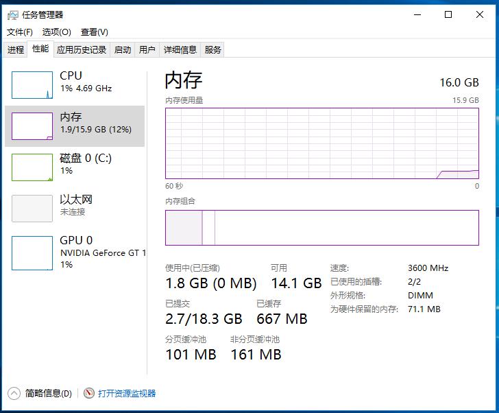 威刚xpg龙耀d50真实评测,威刚龙耀d80是什么颗粒