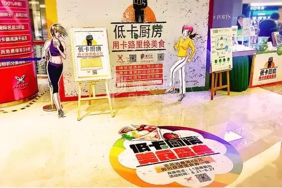 十大生活服务快闪案例盘点，新零售线下战火再升级！