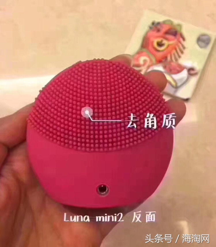 foreomini2洁面仪使用教程,lunamini2露娜迷你洗脸仪