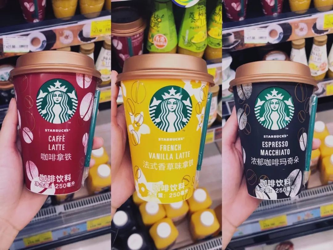 星爸爸冰淇淋杯子,星爸爸奶茶新品