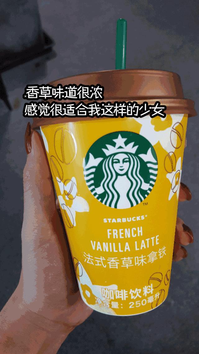 星爸爸冰淇淋杯子,星爸爸奶茶新品