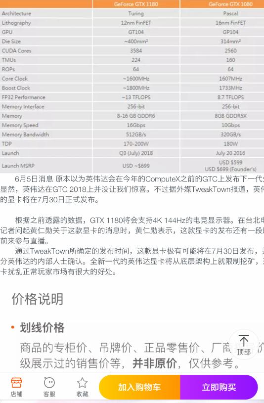 等等党的胜利pg强袭高达,等等党的胜利完整版