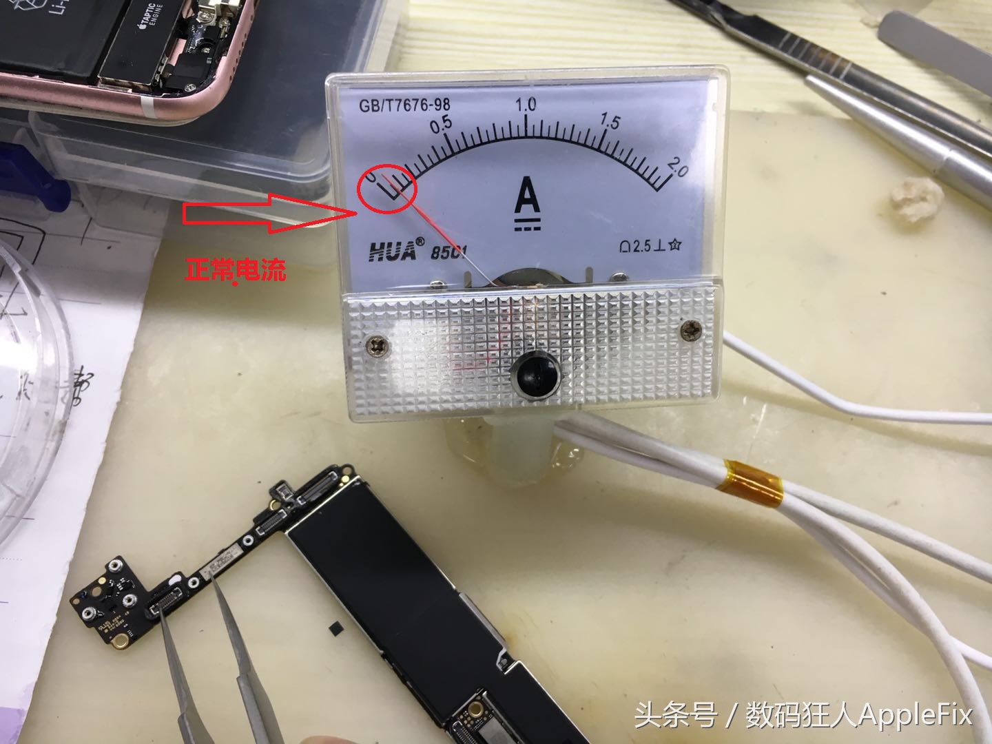 iphone7发烫掉电快是电池的原因吗,iphone7掉电快