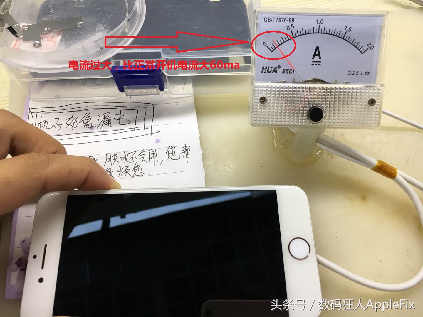 iphone7发烫掉电快是电池的原因吗,iphone7掉电快