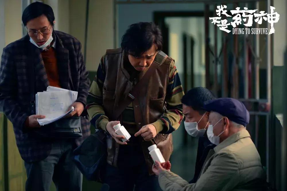 我不是药神完整版免费,我不是药神有错吗