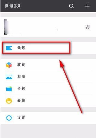 微信支付宝如何设置转账延期到账,微信支付宝转账如何追回