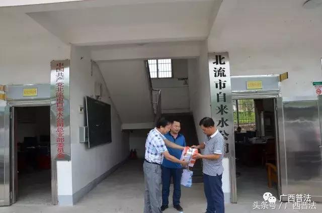 法律八进普法宣传活动,广西八桂普法集锦