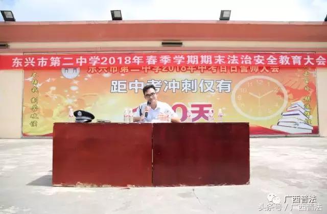 法律八进普法宣传活动,广西八桂普法集锦