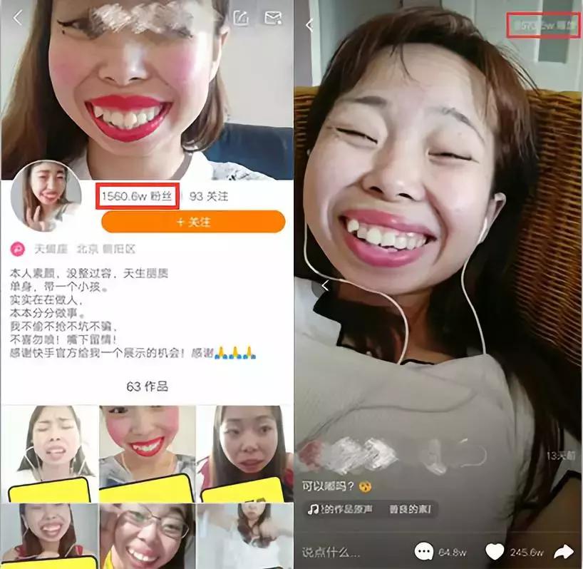 网红嘟嘟姐一夜爆红真正原因,嘟嘟姐爆火视频