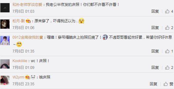 防弹自拍答谢粉丝，闵玧其变“猫猫脸”，朴智旻澄清“秃顶”谣言