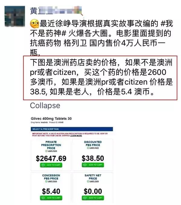 抗癌药澳洲 (澳洲抗癌药)